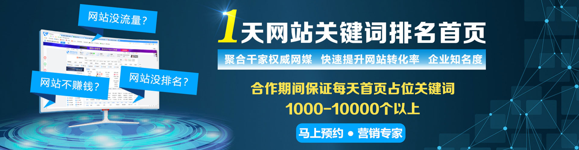萧县百度推广开户